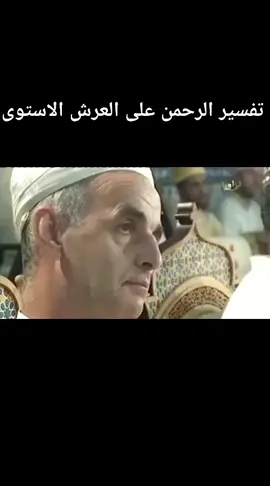 اللهم علمنا علما نافعا 