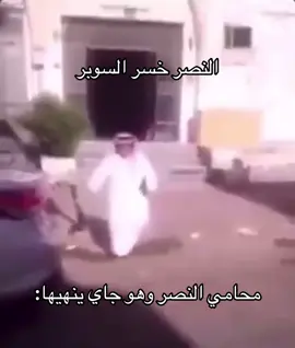 نادي المكاتب ذا😂😂…#explore #fyp #اكسبلور 