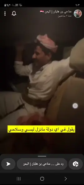 #بيحان #شبوة #اليمن #السعودية #مارب 