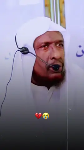 Wax yar Dhageso Lana wadag asxabtada😭💔🥲#fyp #wacdi_iyo_waano #quran #islamic_video 