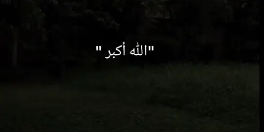 repost idhaha#allahuakbar #muslimtiktok 