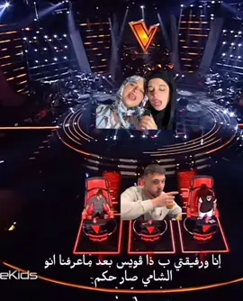😂🤣 @Al shami - الشامي  #الشامي #الشامي_alshami #fyp 