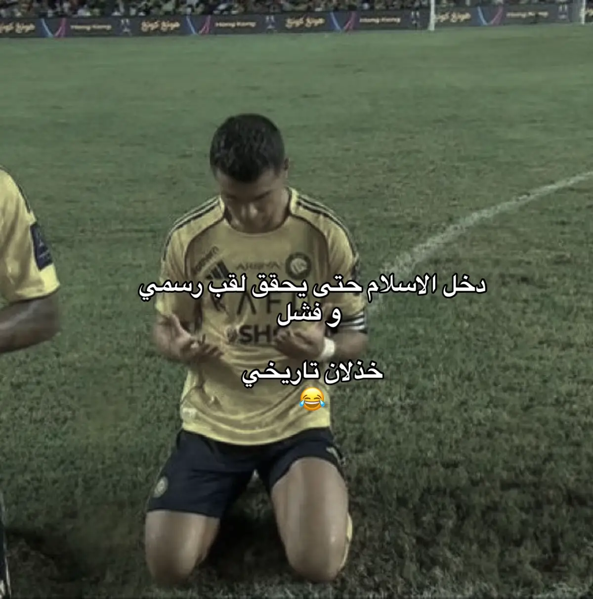 #هههههههههههههههههههههههههههههههههههههه #كريستيانو #كريستيانو #كريستيانو #كريستيانو 