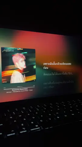 Sweet Baby - #jaonaay #thaisong #applemusic #lyricsvideo #fyppppppppppppppppppppppp 
