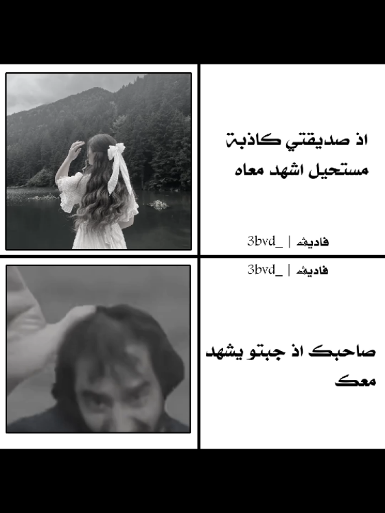 مافي دعم #تصميم_فيديوهات🎶🎤🎬 #تصميمي❤️ #صاحبك #شهاد 