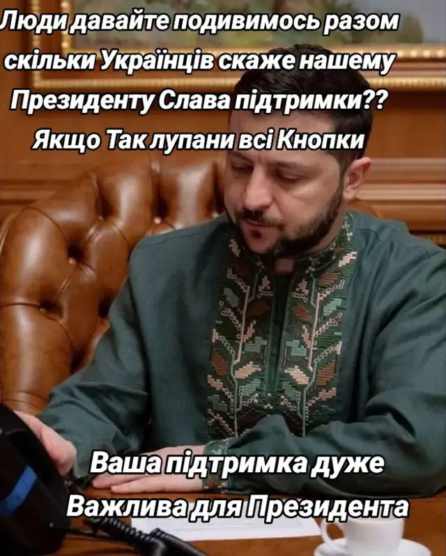 #україна #понадусе🇺🇦  #врекомендации  #зеленськийпрезидент