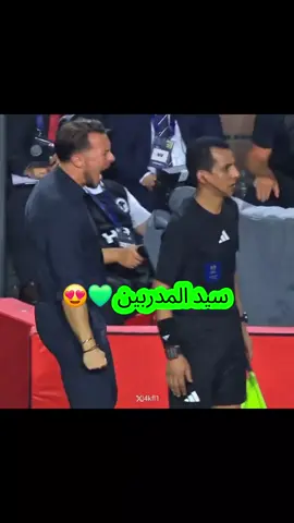 ماتياس يايسله 💚👑 #الاهلي_النصر #fyp #الاهلي #اكسبلوررر #alahli 