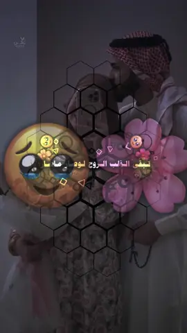 #لحن #منشن_للي_تحبه #🥺 