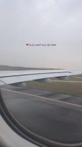 #explore #fyp #abha #اجازه #الجنوب 