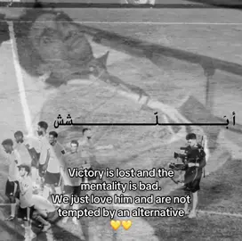 😔😔💔💛#fyp #foryou #duet #النصر💛💛العالمي💛💛💛💛 #السعودية 