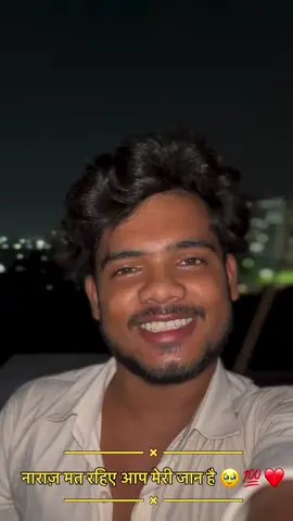 #dilkibaat #trinding #video #foryou #sadstory💔🥲 @𝕽𝖆𝖒 𝒑𝒖𝒋𝒂𝒏⎝⎝✧Yⱥdⱥv✧⎠⎠ @Ram Pujan yadav1467 @mis_mogli_391🌹❤️🤗 