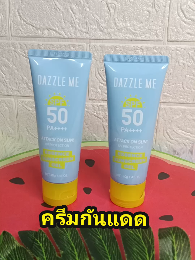 ตอบกลับ @nogdarunee #ครีมกันแดด #ครีมกันแดดเนื้อบางเบา #dazzleme #รีวิวบิวตี้ #เมย์ 