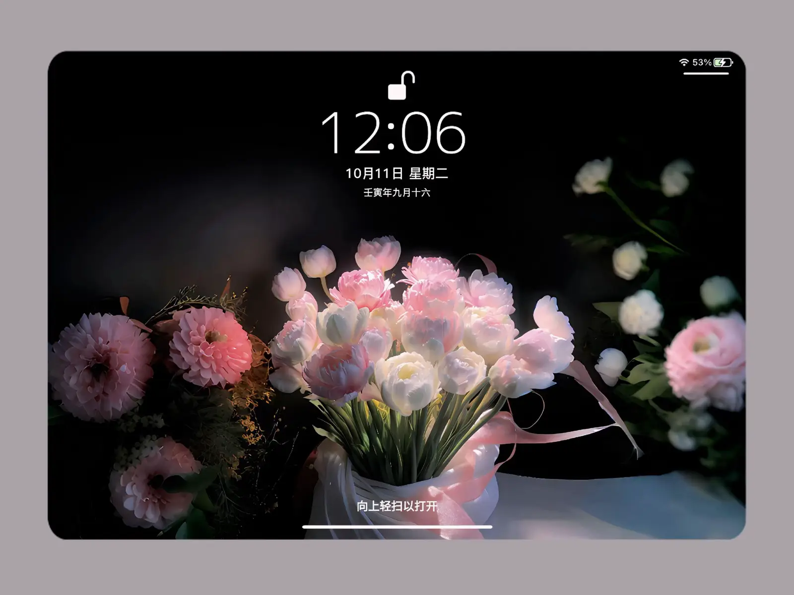 aesthetic wallpaper #wallpaper #aesthetic #doclamoingay777 #viraltiktok #fyp 