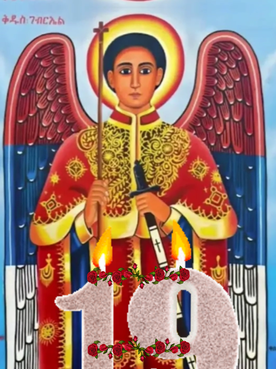 #✝️✝️✝️✝️✝️✝️✝️✝️✝️  #🌻🌻🌻🌻🌻🌻🌻🌻🌻 