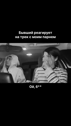 “qashyqtyq” желіде!!тыңда😼💕✈️💖