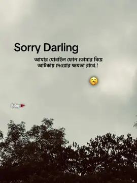 🥱#foryou #foryoupage #rayhans_009 #tiktok #fffffffffffyyyyyyyyyyypppppppppppp 
