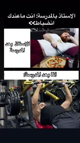 #gym #CapCut #لايك__explore___ #fyp #trending 