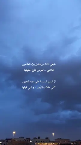 #مطر_نجران #نجران_الآن #اقتباسات #fypage #اكسبلور  