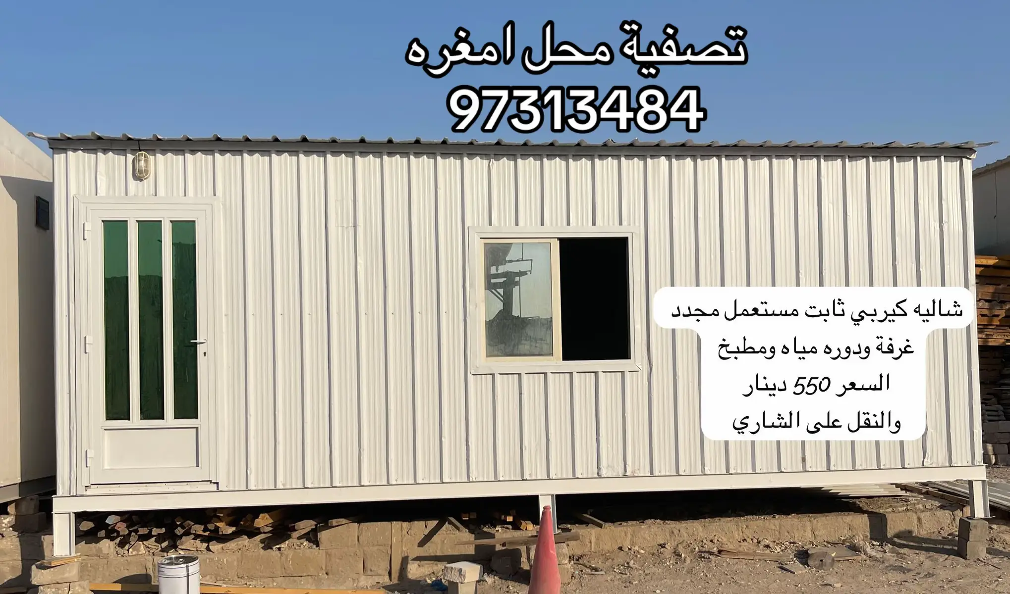 شالهيات مختلفه ساندوج بانل وكيربي  #امغره #المطلاع #الشعب_الصيني_ماله_حل😂😂  #مالي_خلق_احط_هاشتاقات  #خصومات 