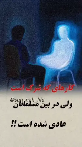 #خدایا_خودت_بالای_ما_رحم_کن 