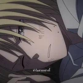 >< ( #นางุชิน #nagushin #sakamotodays )