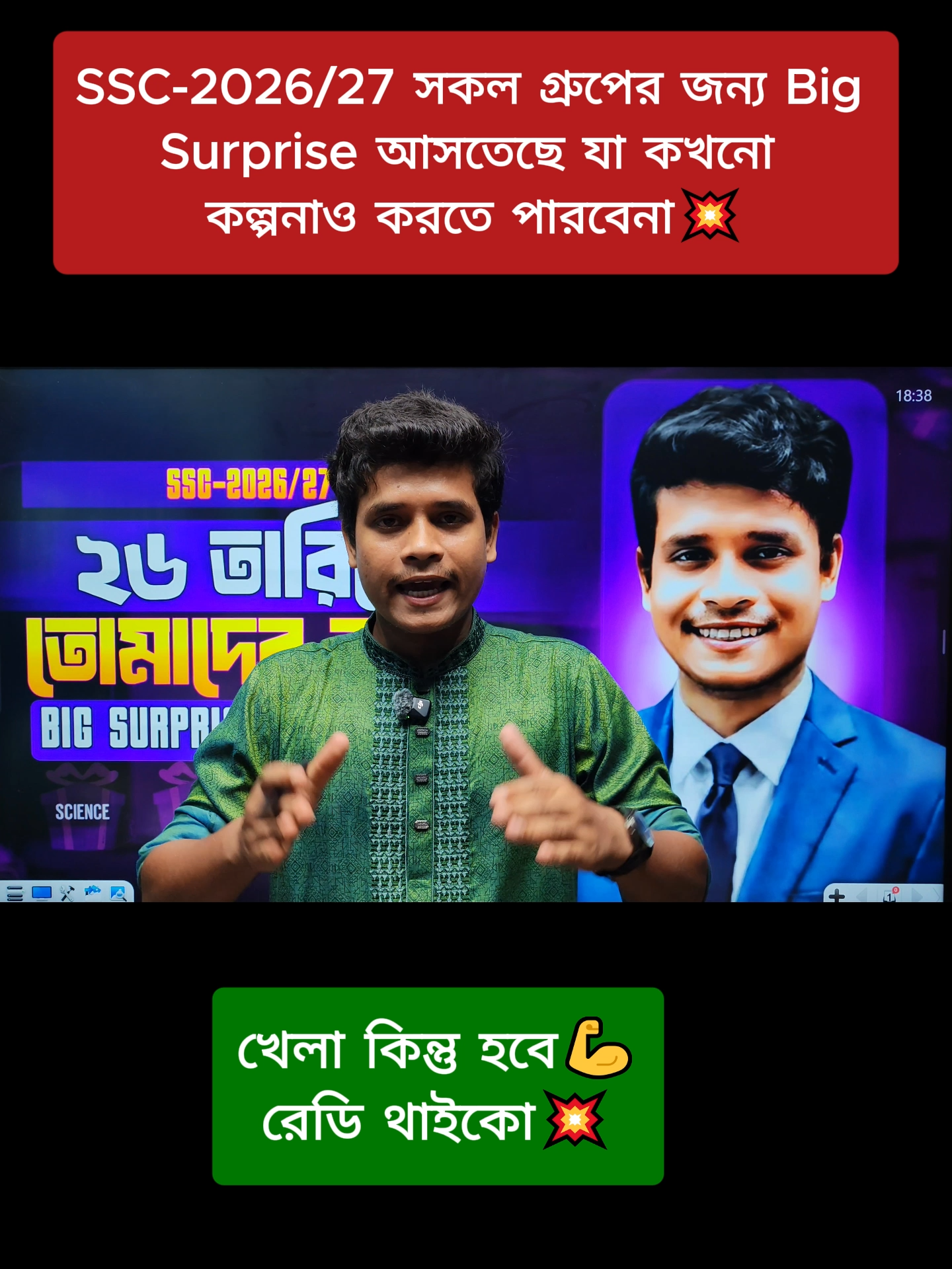 🪴SSC-2026/27 ধামাকা আসতেছে।যা কখনো কল্পনাও করতে পারবেনা।💥Science,Arts,Commerce,Vocational গ্রুপের শিক্ষার্থীরা রেডি থাইকো।😊💥 🪴Free তে জয়েন হতে ভিজিট করো Rifatacademy.com লিখে। 💥SSC-2026/27 ব্যাচদের জন্য BIG SURPRISE আসতেছে! 🎉 চ্যালেঞ্জ করলাম শর্টকাট টেকনিক দিয়ে যেসব টাইপ পড়াবো সব কমন আসবে ইনশাআল্লাহ💪💥 🪴Surprise টি জানতে সবাই জয়েন করো আমাদের সাথে SSC-2026/27 এই ফেইসবুক গ্রুপেঃ👇 https://www.facebook.com/groups/799616609298014/?ref=share&mibextid=NSMWBT 🪴আমার ফেইসবুক পেইজঃ https://www.facebook.com/SSC-Course-Rifat-100166752662246/ 🪴আমার Main ফেইসবুক গ্রুপঃ https://facebook.com/groups/2644481152377262/ 🪴আমার ফেইসবুক আইডিঃ https://www.facebook.com/profile.php?id=100029205894339
