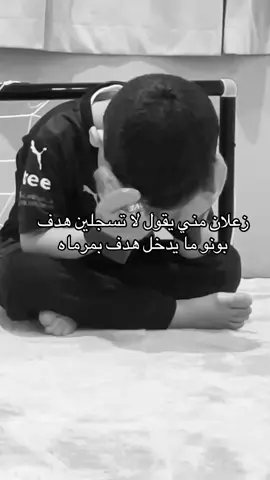 #الهلال #explore #paratiiiiiiiiiiiiiiiiiiiiiiiiiiiiiii 