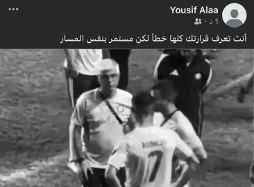 رونالدو 💔#cristianoronaldo #رونالدو 