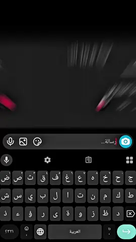 وانا بشحت بالجتار😂🙂 #fyp #foryou  #تصميم #تصميم_فيديوهات🎶🎤🎬  #ازعاج_المتابعين😂 