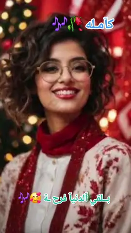 آغ ـآني سـودآنيه ج ـمـيل كآمـل  مـشـآهير تيك توك سـودآنيز  ربــنآ يسـهل آلح ـآل يآربــ 🤲