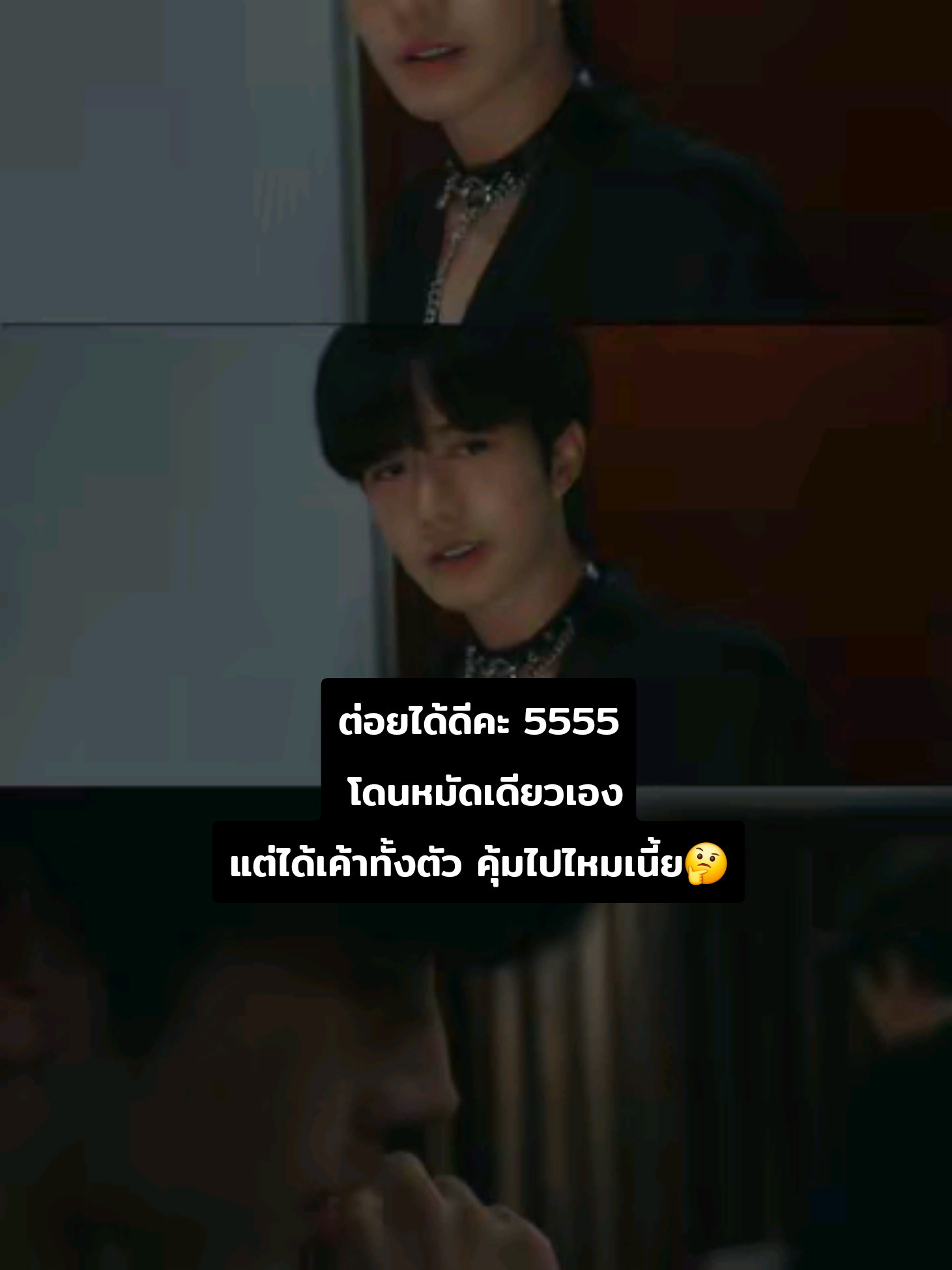 โดนต่อยหมัดเดียว แต่ได้เค้าทั้งตัว เหมือนจะคุ้มนะ.  มีใครค้างไหม Ep นี้  #desiretheseries #abodesire #huangxing #kipukaqiu 