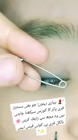 ##ViralVideo 🔥 #Fyp ✨ #TrendingNow 💕 #ViralMakeup 💄 #ExploreMore 🌟  🎬  🇵🇰  💻  👑  🌸 ---