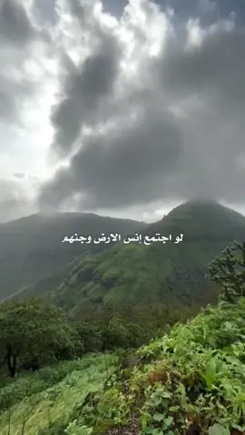 لو اجتمعوا انس الارض وجنهم على ان ينفعوك لن ينفعوك الا بشيءٍ قد كتبه الله لك #اكسبلور #fyp #foryou  