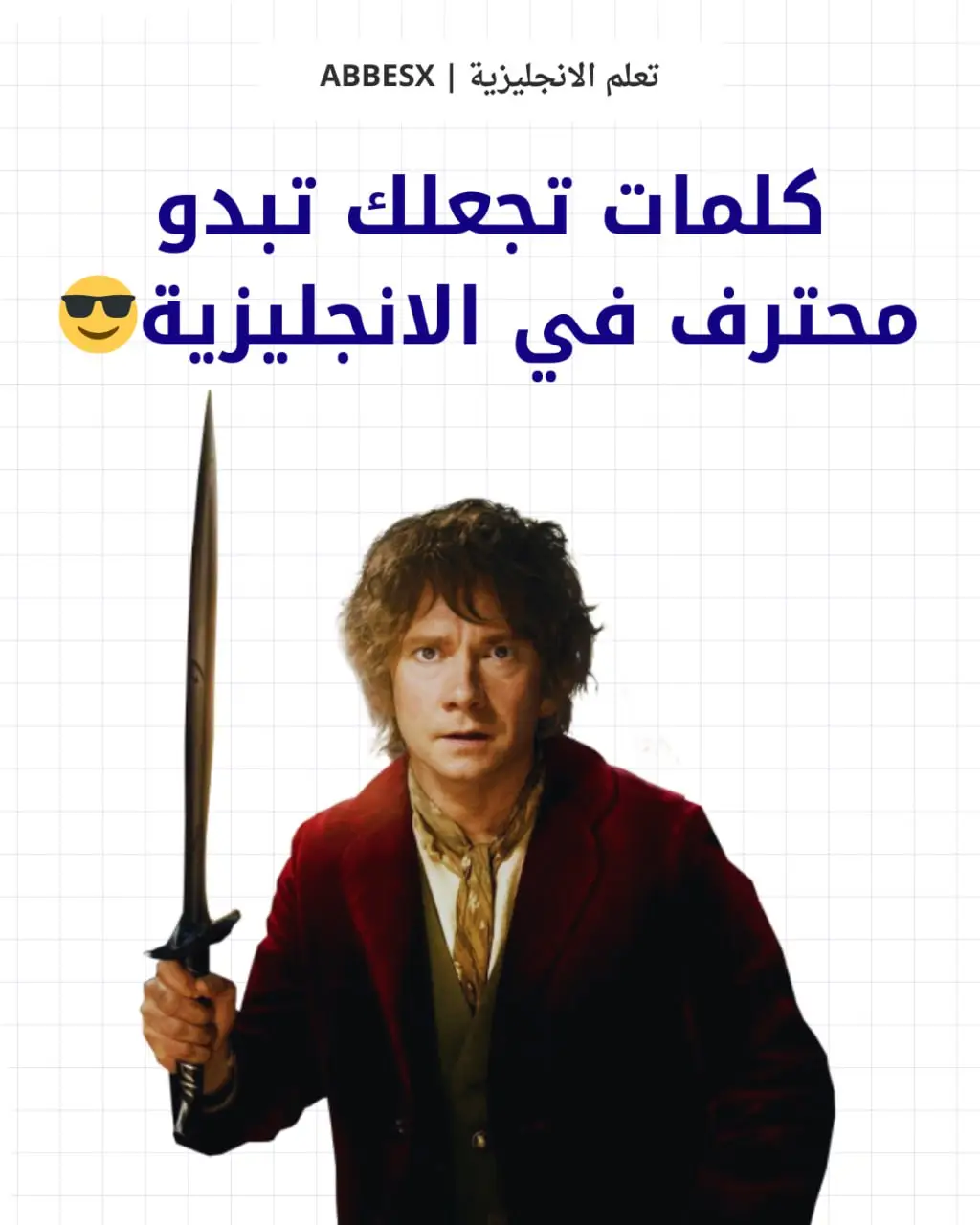 #تعلم_اللغة_الإنجليزية  #تعلم_الانجليزية  #الإنجليزية  #انجليزي 