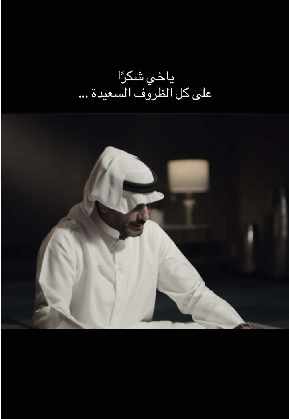 تلقى غيري ولكن ما أنت لاقي بدالي .. #سعد_علوش #قصيد #بوح #السعودية #explore 