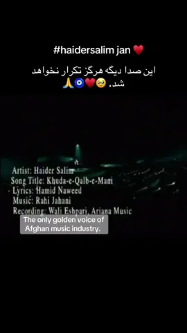 #videoviral #❤️ #tik_tok #CapCut #afghanistan🇦🇫 