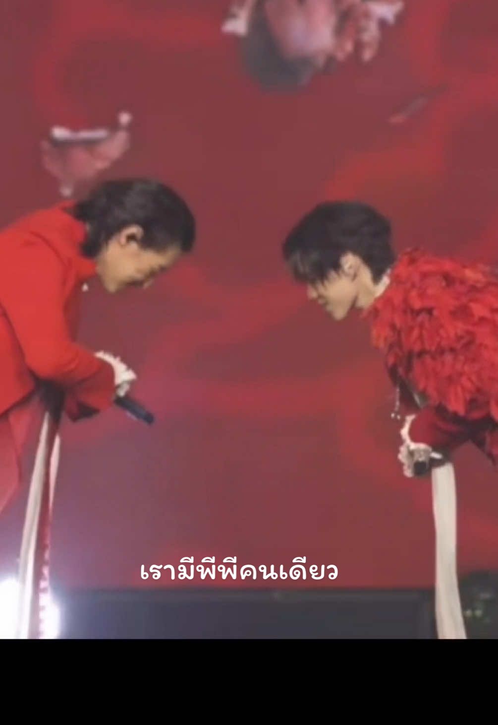 “เรามีพีพีคนเดียว” - billkin 2025 #Bbillkin #PPKritt #bkpp #บกพพ 