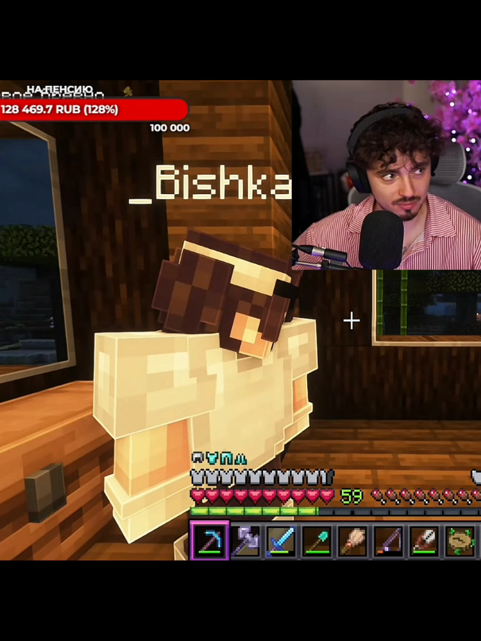 #стрим #эдисон #майнкрафт #бишка #комар 