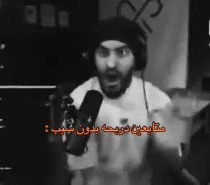 ياخي انا + منشنو دربحه هههههههههههههههههههههههههههههههههههههههههههههههههههههههههههههههههههههههههههه #دربحه #ريسبكت #fyp 