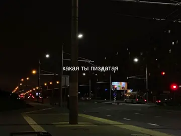 #треки#песня#песнядлядуши#музыкадлявидео#глобальныерекомендации