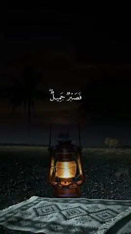 #السعودية  #راحه_نفسيه  #قران_كريم_ارح_سمعك_وقلبك♡  #قران_كريم 
