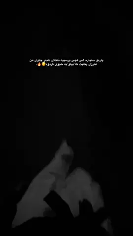 🔥#erbil_iraq #foryou #fipシviral #actives? #explore 