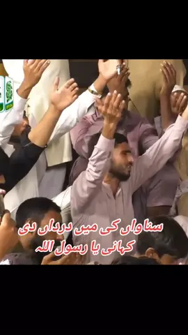 #newpoetry #hafizimranasi #trendingvideo #foryou #unfreezemyacount #foryoupage 