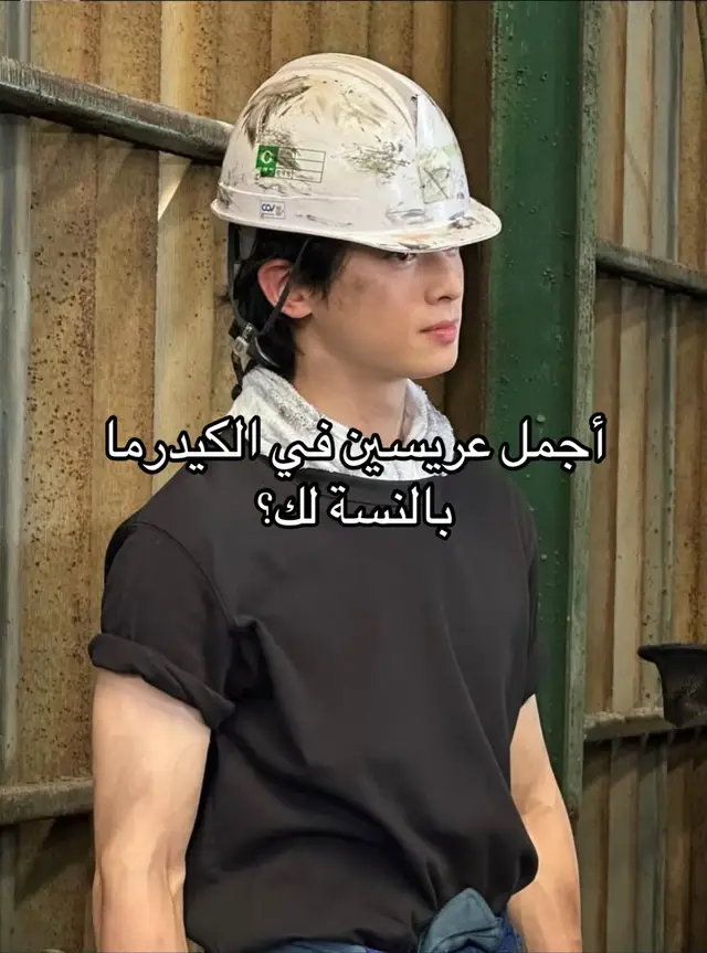 #kidrama #ثنائي 