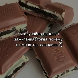 #подкат #видеодругу #репост 