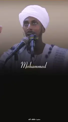 #الجزء56🍁 #المولد #الشيخ_احمد_ابو_الريش #اكتب_شي_توجر_عليه #creatorsearchinsights     