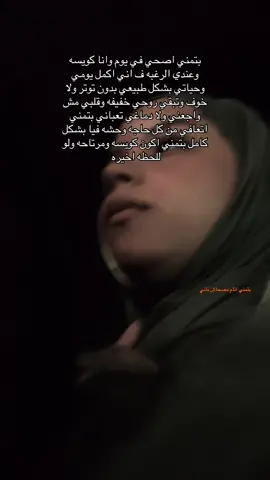 ❤️‍🩹#الانتشار_السريع #fyyyyyyyyyyyyyyyy #fydシ #fouryou 