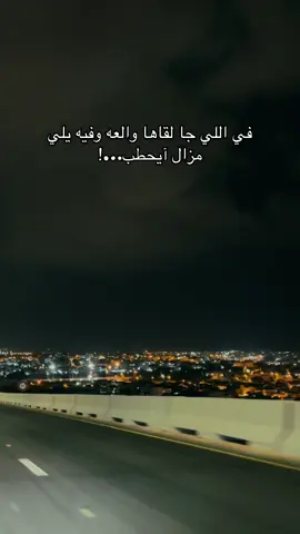 #درنه_بنغازي_البيضاء_طبرق_ليبيا🇱🇾 #بنغازي_ليبيا🇱🇾 #درنه_بنغازي_البيضاء_طبرق_ليبيا #درنه_طبرق_مصر_ليبيا_بنغازي_طرابلس_جزائر #القبه_درنه_عين_ماره_البيضاء_طبرق_بنغازي 