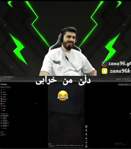 😂🤣@Zana 96 #gta #sonicccc21 #edit #fyp #شعب_الصيني_ماله_حل😂😂 