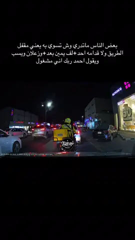 نوعات خ*را ورب البيت +بزر #CapCut #pov #داش_كام_السعودية #بدون_هشتاق #الشعب_الصيني_ماله_حل😂😂 